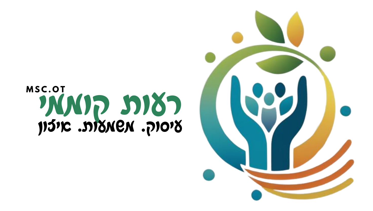 רעות קוממי לוגו